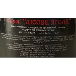 Сироп Red&Black Лісова Ягода 0.7 л - мініатюра 6
