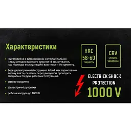 Бокорізи діелектричні Alloid 200 мм (DCP-141200) - мініатюра 3