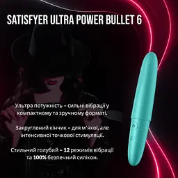 Ультрапотужна віброкуля Satisfyer Ultra Power Bullet 6 (Голубий) - мініатюра 2