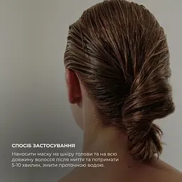 Комплекс для всіх типів волосся Hillary Perfect Care Hair Nori - мініатюра 33