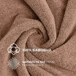 Набір рушників махрових Ideia натуральна бавовна 30х30 см (8-35874_беж) - мініатюра 4