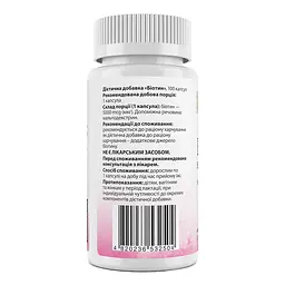 Біотин, Biotin 5000 mcg - 100 caps - мініатюра 2