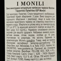 Вино Felline Tarantino Primitivo IGP Monili червоне напівсухе 0.75 л - мініатюра 4