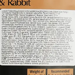 Корм сухий Ambrosia Grain Free Dog Adult Sensitive Fresh Turkey & Rabbit для дорослих собак усіх порід зі свіжою індичкою та кроликом 100 г - мініатюра 4