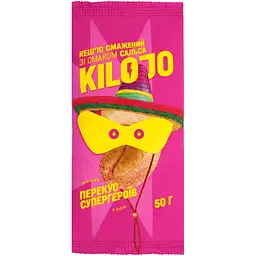 Кеш'ю смажений Kilojo зі смаком сальса 50 г