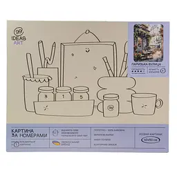 Набір для розпису по номерах "Паризька вулица" 40*50 см, IDEA2-GX47130, ТМ "99IDEAS" - мініатюра 4