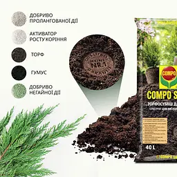 Торфосуміш для усіх видів хвойних рослин COMPO SANA® 40 л - мініатюра 9