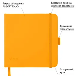 Скетчбук Santi для графіки 80 аркушів 15х15см жовтий (743366) - мініатюра 2