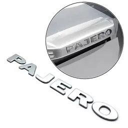Емблема напис для Mitsubishi PAJERO на двосторонньому скотчі Матове срібло (210х22 мм)