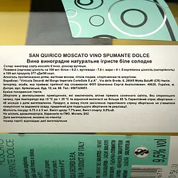 Вино ігристе San Quirico Moscato Vino Spumante Dolce біле солодке 0.75 л - мініатюра 4