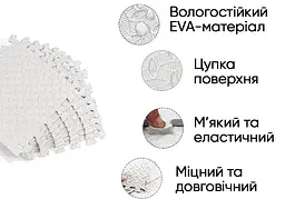 Татамі мат EasyFit 8 шт (30х30х1 см) хвіст ластівки білий (EF-1950-30-W) - мініатюра 8