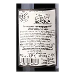 Вино Chateau La Borne Malbec червоне сухе 0.75 л - мініатюра 3