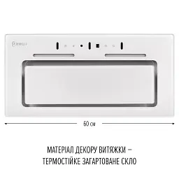 Витяжка повновбудована PERFELLI NUOVA 6JWR BIANCO - мініатюра 2