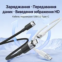 Кабель-подовжувач Vention TRFBD USB-C 3.2 Gen 2 PD 100 Вт 0,5 м чорний (TRFBD) - мініатюра 13