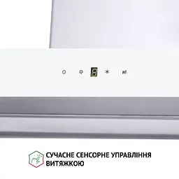 Витяжка декоративна Т-подібна PERFELLI TS 9635 I/WH 1000 LED - мініатюра 8