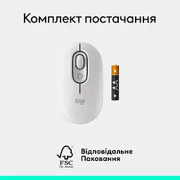 Миша Logitech POP Mouse with Emoji Off-White (910-007411) - мініатюра 9