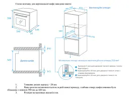 Духовка електрична Interline OEG 734 ETD BA - мініатюра 6