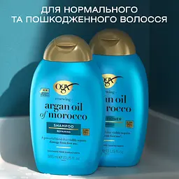 Кондиціонер для волосся OGX Argan oil of Morocco відновлювальний, з аргановою олією 385 мл - мініатюра 10