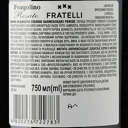 Вино Fratelli Fragolino Rosato, рожеве, напівсолодке, 0,75 л - мініатюра 3