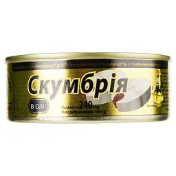 Скумбрія Brivais Vilnis в олії 240 г (615199) - мініатюра 2