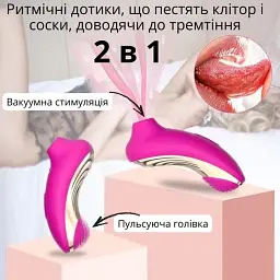 Вакуумний стимулятор клітора I’MCUM 2 в 1 Sensual Wave 8 режимів всмоктування та пульсуючою головкою Рожевий (IM-KXY217) - мініатюра 5