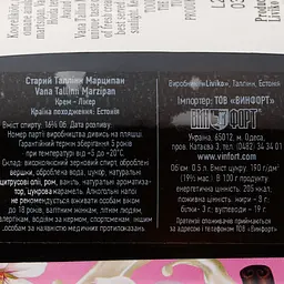 Лікер Vana Tallinn Marzipan, 16%, 0,5 л (790004) - мініатюра 4