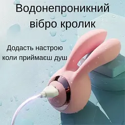 Вакуумний стимулятор клітора I’MCUM Bunny Kiss 8 режимів вібрації 5 режимів всмоктування у формі кролика Рожевий (IM-KXY269) - мініатюра 7