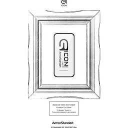 Захисне скло ArmorStandart Glass Icon для Poco F8 Pro (ARM89245) [160633] - мініатюра 3