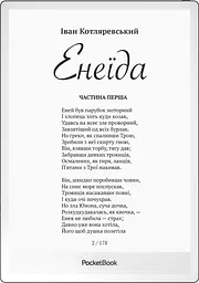 Електронна книжка PocketBook InkPAd One (PB1030), Чорний - мініатюра 3