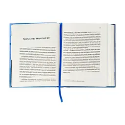 Книга Мрія про Антарктиду - Маркіян Прохасько Видавництво Старого Лева (9789666799886) - мініатюра 5