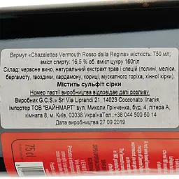 Вермут Cantine Bava Vermouth Chazalettes Rosso della Regina, червоний, солодкий, 16,5%, 0,75 л - мініатюра 4