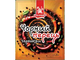 Перець чорний СТО ПУДІВ 15 г горошком