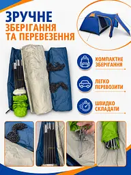 Намет туристичний двошаровий з тамбуром 470×240×170 см синьо-помаранчевий (49676041), Синій - мініатюра 5