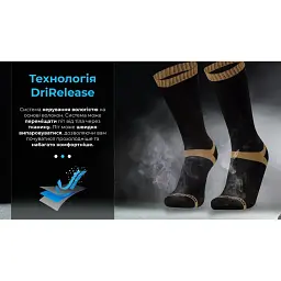 Шкарпетки DexShell Hytherm Pro Socks водонепроникні L 43-46 чорні з коричневою смугою - мініатюра 3