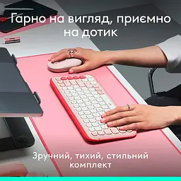 Комплект клавіатура та миша Logitech POP Icon Combo Bluetooth UA Rose [920-013142] [121100] - мініатюра 11