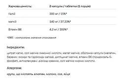Магній з калієм та вітаміном B6 TRI Magnesium Potasium 100 капс - мініатюра 2
