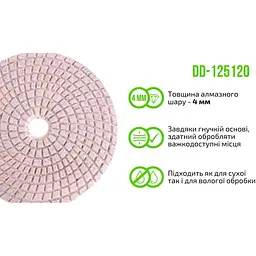 Круг алмазний Alloid Building Tools шліфувальний на липучці 125 мм зерно 120 (DD-125120) - мініатюра 6