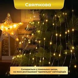 Гірлянда GarlandoPro 1733015Y Кінський хвіст 600 LED 20 ниток 3 метри жовта - мініатюра 6