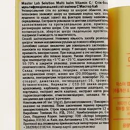 Стік-бальзам Tony Moly Master Lab Solution Multi Balm Vitamin C, 10 г - мініатюра 5
