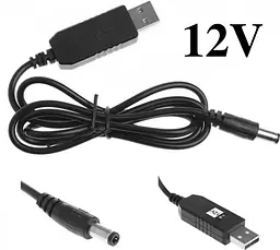Кабель для роутера 9-12 V