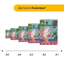 Деревянный пазл puzzlean Книжная пауза, А3, Картонная коробка 200 элементов - миниатюра 2