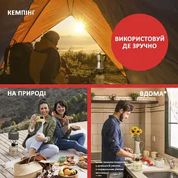 Портативний газовий пальник Camper Gaz SF90, 1370 Вт (401297) - мініатюра 7