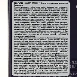 Тонер для обличчя чоловічий Tony Moly Regencia Homme Toner, 130 мл - мініатюра 5