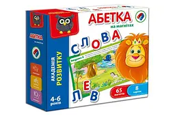 Магнітна гра VT5411-03 "Академія розвитку. Алфавіт" VladiToys