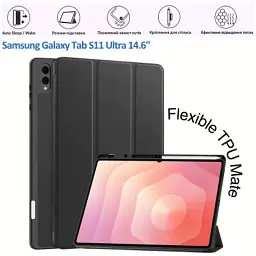 Чохол до планшета BeCover Flexible TPU Mate Samsung Galaxy Tab S11 Ultra (SM-X930/X936) 14.6" Black (715581) - мініатюра 5