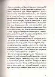 Різдвяна свинка - мініатюра 9
