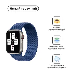 Ремінець ArmorStandart Braided Solo Loop для Apple Watch 49/46/45/44/42 (Series 1-3) Atlantic Blue Size 6 (148 mm) (ARM58078) - мініатюра 2