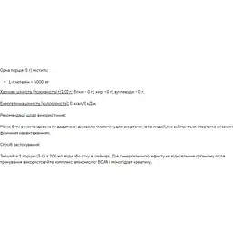 Амінокислота Stark Pharm Stark L-Glutamine Powder 500 г - мініатюра 2