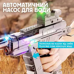 Електричний водяний пістолет з автоматичним насосом бластер з led підсвічуванням Combuy det0018803 - мініатюра 3