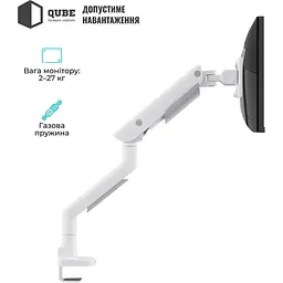 Кронштейн QUBE 5727GB.USB White 5727GW.USB - мініатюра 7